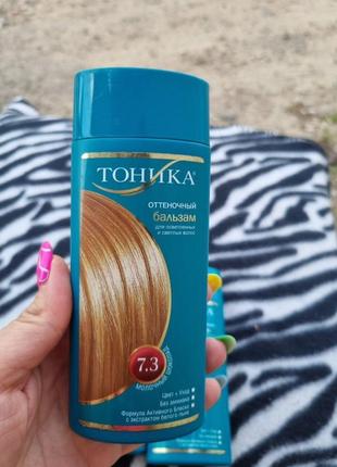 Відтінковий бальзам тоніка 7.35 золотий горіх