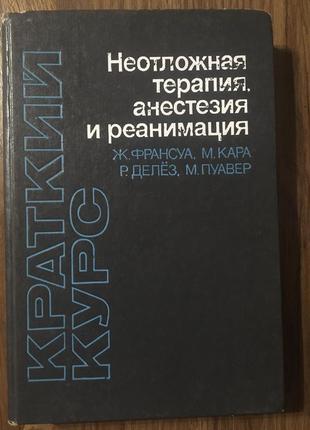 Фізична психологічна реабілітація4 фото