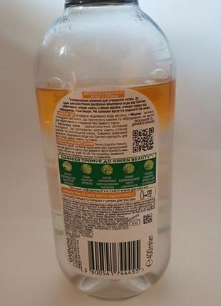 Мицеллярная вода