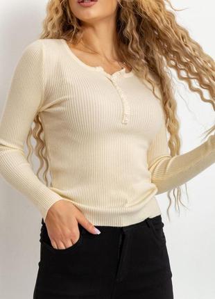 Кофта женская базовая в рубчик, цвет кремовый,