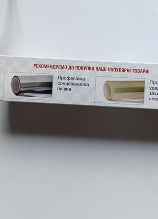 Солнцезащитная пленка для окон.