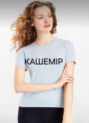 Базовая кашемировая кофточка