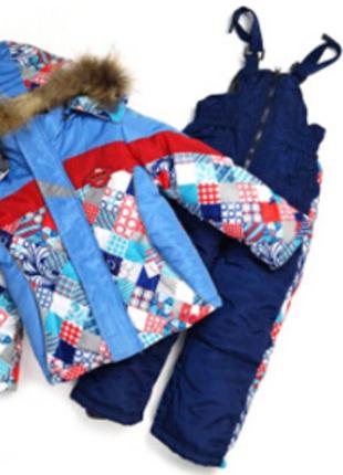 Куртка комбінезон р.80 - 86 комплект зимовий для хлопчика дівчинки