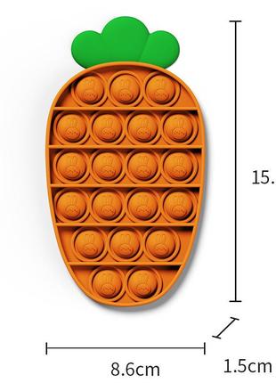 Pop it «морква» игра антистресс