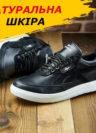 Мужские осенние кожаные кроссовки reebok осень, мужские демисезонные кроссовки осень-весна *рr 7x*