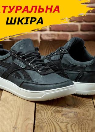 Мужские осенние кожаные кроссовки reebok осень, мужские демисезонные кроссовки осень-весна *рr 7x мустанг*