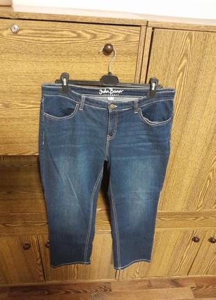Штани джинси 👖