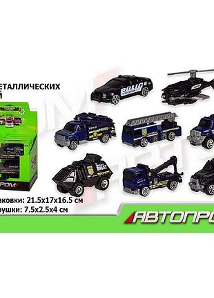 Машинка металлическая автопром 7521p