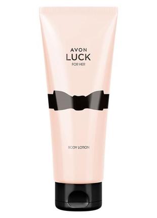Парфумований лосьйон для тіла luck 125 ml