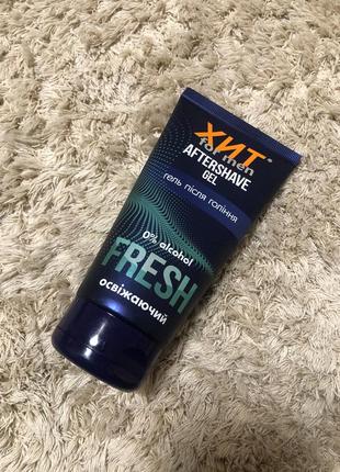 Гель після гоління