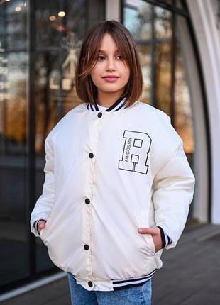 Куртка детская бомбер для девочек🌷