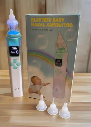 Аспиратор для носа назальный электрический