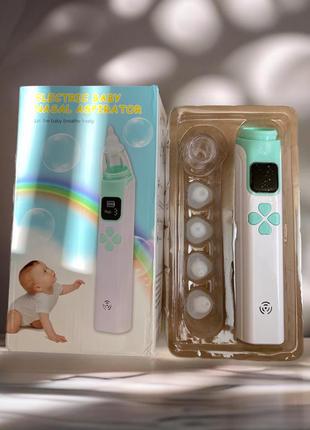 Аспиратор для носа назальный электрический