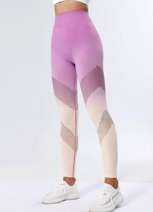 Леггинсы с градиентом и перфорацией фиолетово-желтого цвета, размер m
