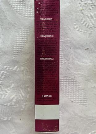 Белита. mezo-complex. безиньекционная процедура ухода за кожей лица и шеи....