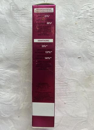 Белита. mezo-complex. безиньекционная процедура ухода за кожей лица и шеи....