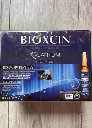 Біоактивна сировотка bioxcin
