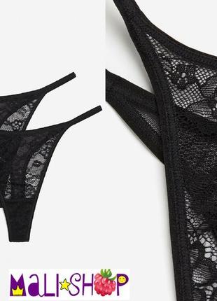 Новые сетевые трусики стринги h&m