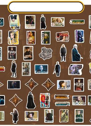Наклейки стикеры досье гарри поттер harry potter takara tomy самоклеющиеся 50 шт.