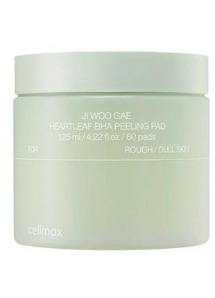 Пілінг-педи для обличчя celimax - ji woo gae heartleaf bha peeling pad (60ea)