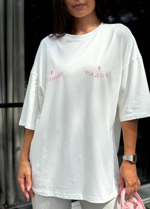 Трендова футболка