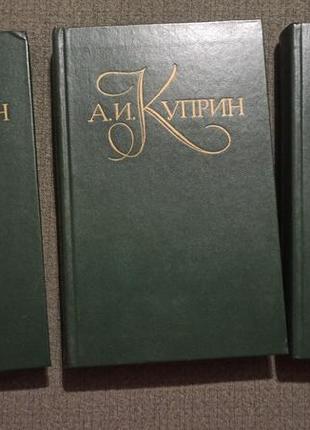 Куприн