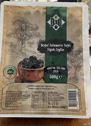 Натуральные черные оливки i̇nci̇ 500 г. калибр 2xs  (   351-380 шт кг)