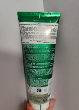 Очищувальний гель-сироватка для обличчя та тіла vichy normaderm serum-in-cleanser daily peeling з ефектом пілінгу, для проблемної шкіри, 125 мл2 фото