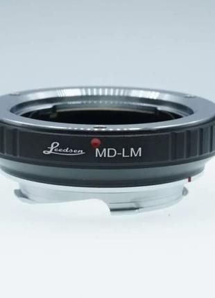 Адаптер (переходник) leedsen - minolta md - lm (для камер - байонетом leica m)