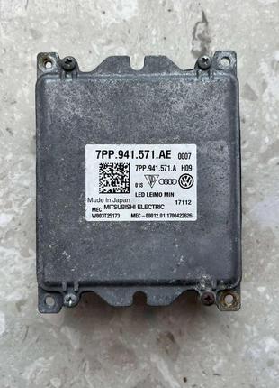 Vw skoda seat audi  контролер модуля інвертора 7pp941571ae