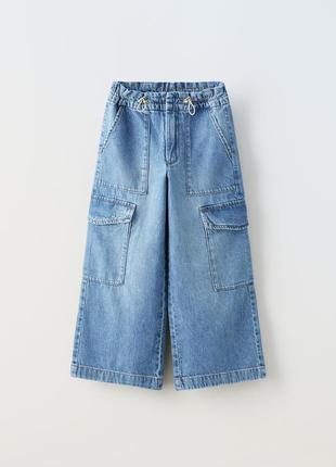 Zara фірмові стильні широкі джинси карго зара на дівчинку джинсові штани кльош брюки
