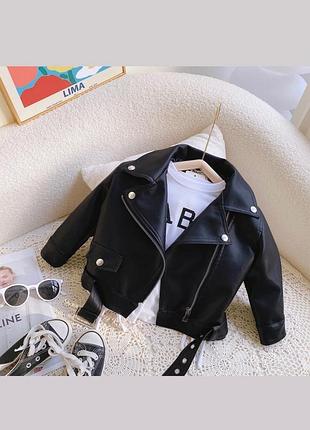 Кожаная курточка для мальчика и девочки