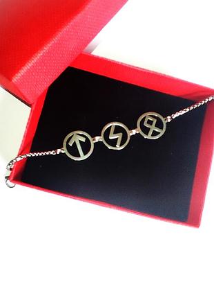 Браслет рунічний "досягнення  цілі" . руни  тейваз - соуло - одал