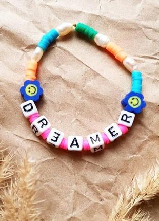 Браслет с буквами и жемчугом dreamer