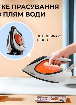 Праска з паровою станцією sokany sk-yd-2128 з керамічною підошвою