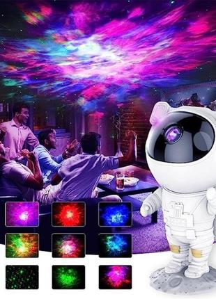Детский светильник астронавт 23см проектор ночник звездного неба с галактикой 8 эффектов – проекция света