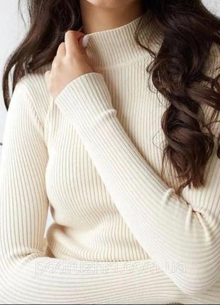 Водолазка, гольф неймовірно приємний до тіла!!️сново в наявності!!️