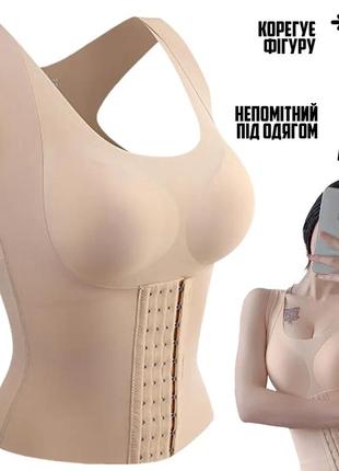 Утягивающий корсет для талии корректирующий фигуру и осанку waistsecrets фитнеса, для похудения бежевый