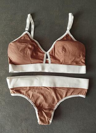 Жіночий бежевий комплект рубчик спідньої білизни для дівчини
