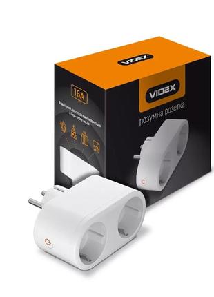 Розетка розумна smart videx 2 слоти wifi vf-wp200