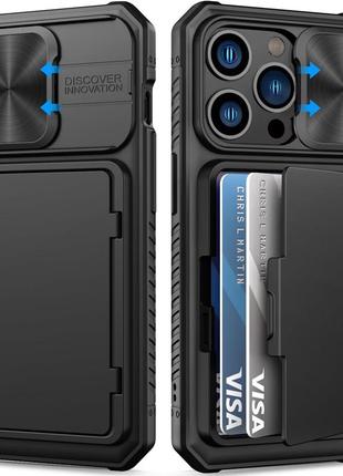 Противоударный чехол тактический для iphone 15 pro чехол-кошелек с держателем для карт и подставкой черный