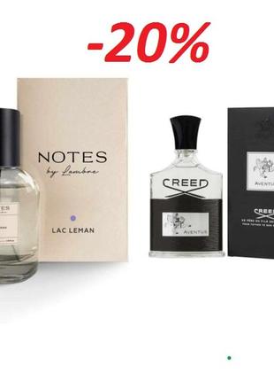Акція чоловічі парфуми notes lac leman lambre - 50 мл нішеві aventus creed франція. унісекс