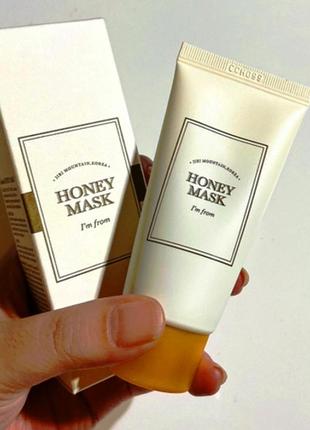 I'm from honey mask 30 г медовая увлажняющая маска для лица