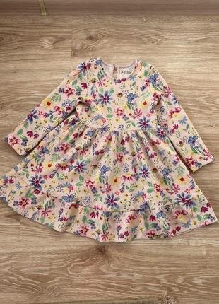 Красиве платтячко