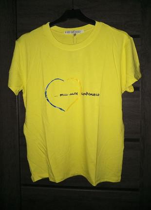 Жовта футболка із жовто-блакитним серцем і написом3 фото