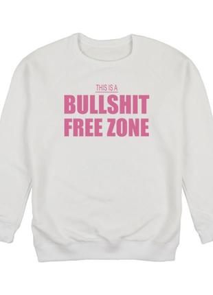 Свитшот унисекс "bullshit free zone", білий, l, white "gr" m