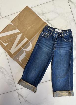Стильні джинси zara з відворотами розмір 98