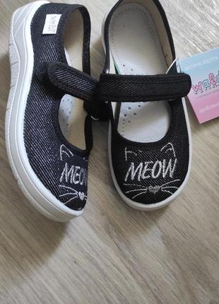 Waldi тапочки