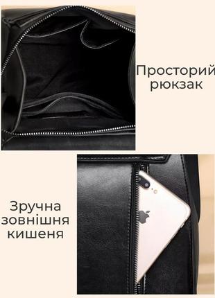 Рюкзак жіночий шкіряний / класичний міський вмісткий рюкзак з натуральної шкіри5 фото