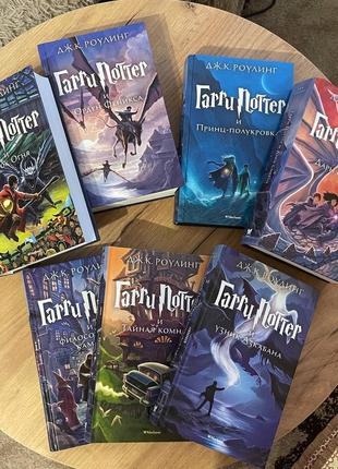 Книги "гаррі поттер"